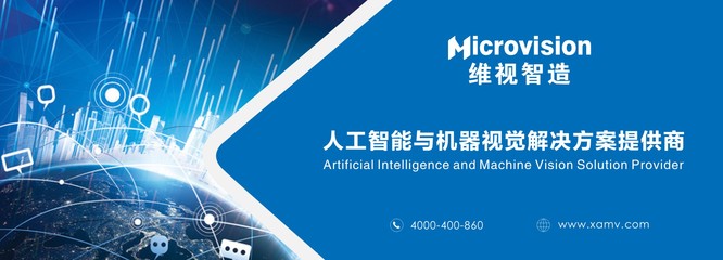 穩(wěn)定可靠，超高性價比——維視智造發(fā)布MV-HS系列高幀率工業(yè)相機，助力人工智能應(yīng)用軟件開發(fā)